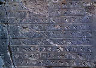 Klínové písmo, Persepolis