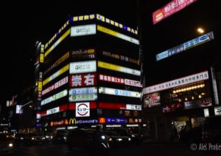 Taipei