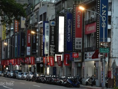 Ulice Yang Ping s prodejnami fototechniky, Taipei