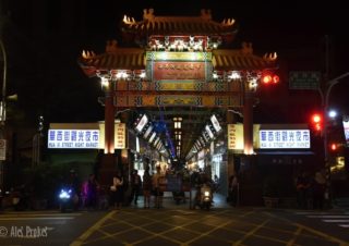 Hadí alej, večerní tržiště, Taipei