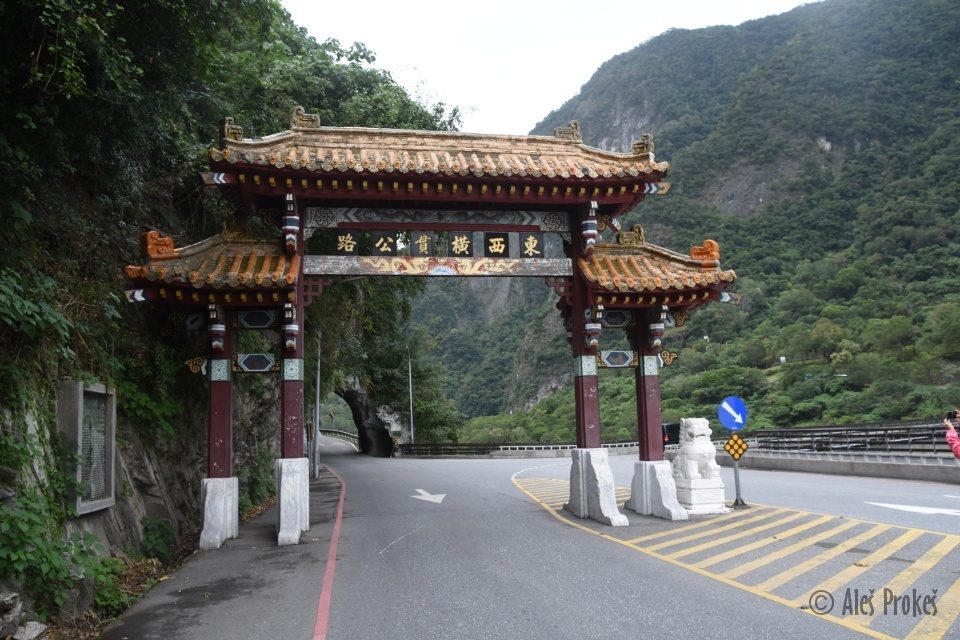 Východní vstupní brána do parku Taroko